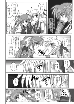 Page 115 of 850 & 860 & 865