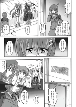 Page 138 of 850 & 860 & 865