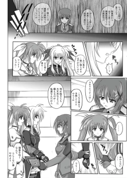 Page 141 of 850 & 860 & 865