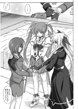 Page 142 of 850 & 860 & 865