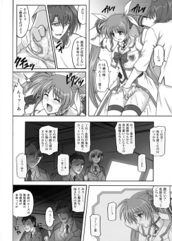 Page 25 of 850 & 860 & 865