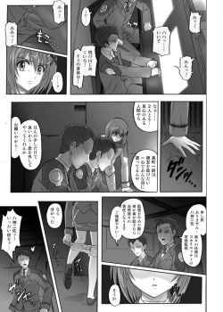 Page 48 of 850 & 860 & 865