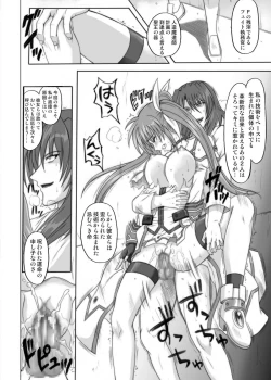 Page 51 of 850 & 860 & 865