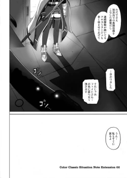 Page 5 of 850 & 860 & 865