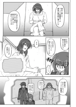 Page 64 of 850 & 860 & 865