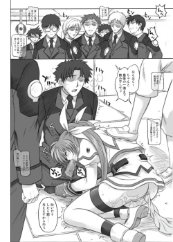 Page 69 of 850 & 860 & 865