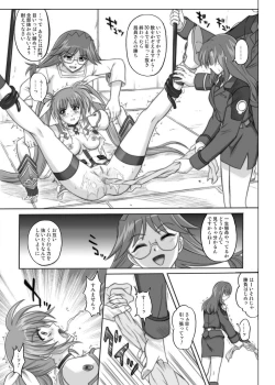 Page 72 of 850 & 860 & 865