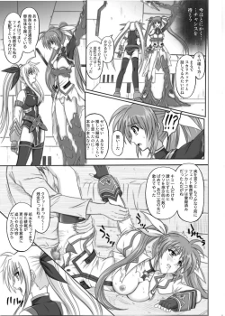 Page 88 of 850 & 860 & 865