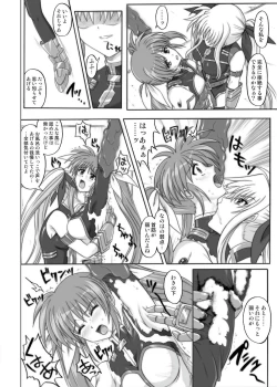 Page 91 of 850 & 860 & 865