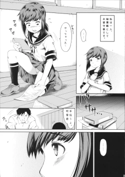 Page 4 of Tonari no Shibafu 01