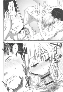 Page 30 of Koushoku Shounen Vol. 10