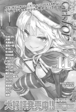 Page 339 of Koushoku Shounen Vol. 10