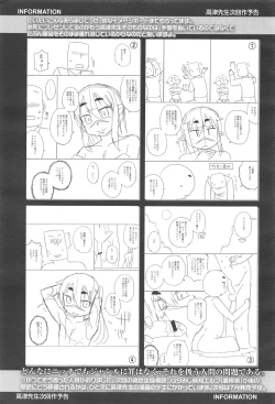 Page 341 of Koushoku Shounen Vol. 10