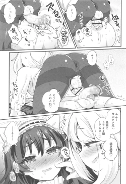 Page 61 of Koushoku Shounen Vol. 10