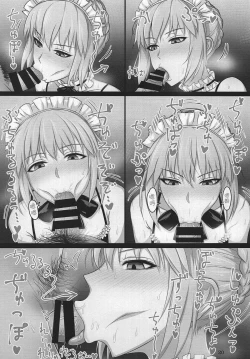 Page 18 of Awahime Raikou Hatsujou Catastrophe