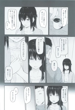 Page 7 of Mitsuha