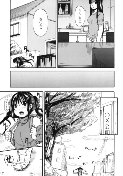 Page 6 of Youjo wa Doko he Kie ta？