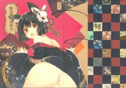 Page 1 of Adesugata Kantai Musume Zappon