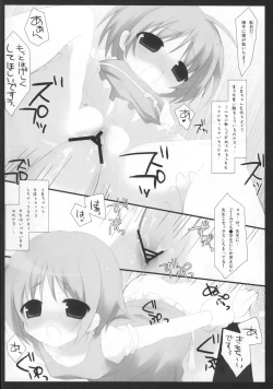 Page 11 of Toaru Kyoushi no Curriculum