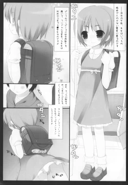 Page 4 of Toaru Kyoushi no Curriculum