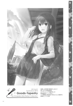 Page 106 of DL-DereMas Soushuuhen