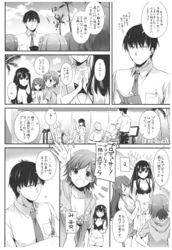Page 109 of DL-DereMas Soushuuhen