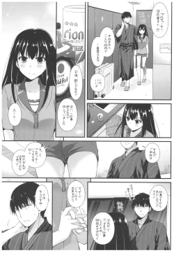 Page 116 of DL-DereMas Soushuuhen