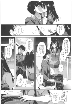 Page 119 of DL-DereMas Soushuuhen