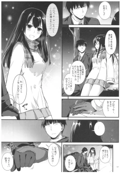 Page 146 of DL-DereMas Soushuuhen