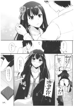 Page 160 of DL-DereMas Soushuuhen