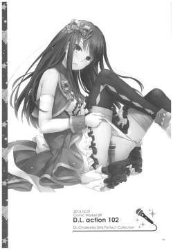 Page 163 of DL-DereMas Soushuuhen