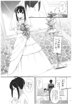 Page 182 of DL-DereMas Soushuuhen