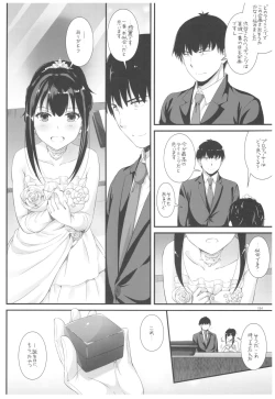 Page 183 of DL-DereMas Soushuuhen