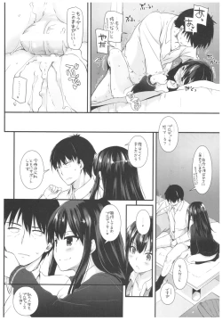 Page 19 of DL-DereMas Soushuuhen