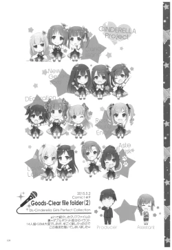 Page 38 of DL-DereMas Soushuuhen