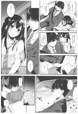 Page 41 of DL-DereMas Soushuuhen