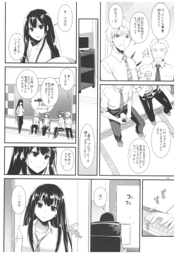 Page 47 of DL-DereMas Soushuuhen
