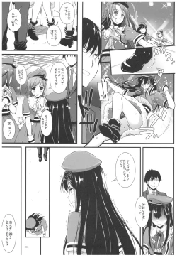 Page 52 of DL-DereMas Soushuuhen