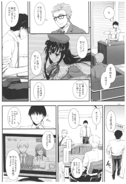 Page 53 of DL-DereMas Soushuuhen