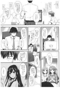 Page 54 of DL-DereMas Soushuuhen