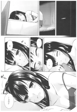 Page 75 of DL-DereMas Soushuuhen