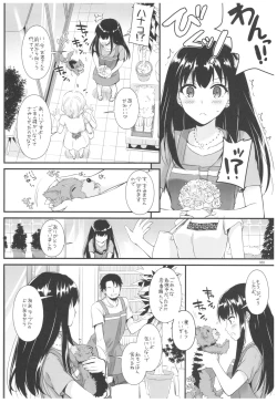 Page 87 of DL-DereMas Soushuuhen