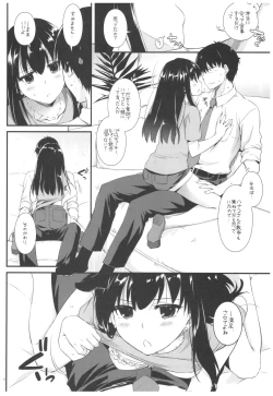 Page 95 of DL-DereMas Soushuuhen