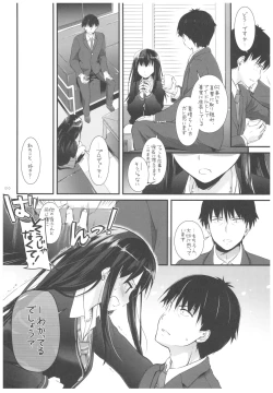 Page 9 of DL-DereMas Soushuuhen