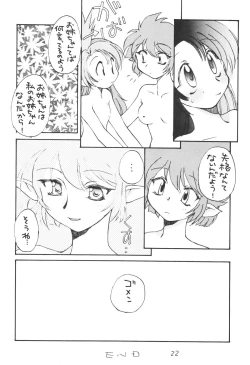 Page 21 of SPIN OUS BLUE