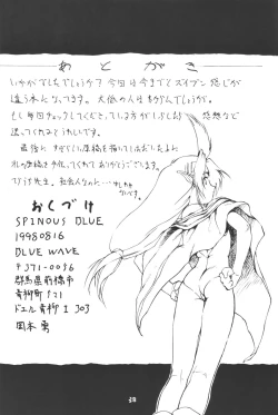 Page 37 of SPIN OUS BLUE