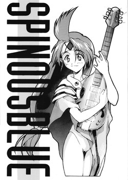 Download SPIN OUS BLUE