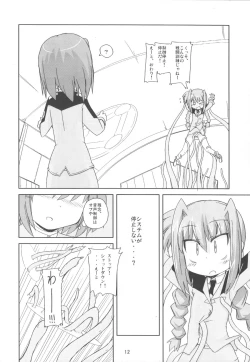 Page 11 of MAGIC OF IRON 3