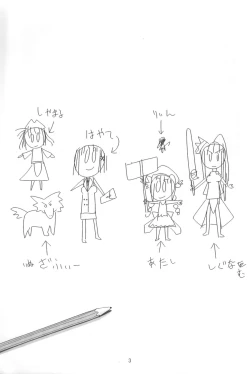 Page 2 of MAGIC OF IRON 3