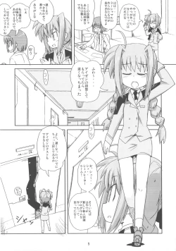 Page 4 of MAGIC OF IRON 3